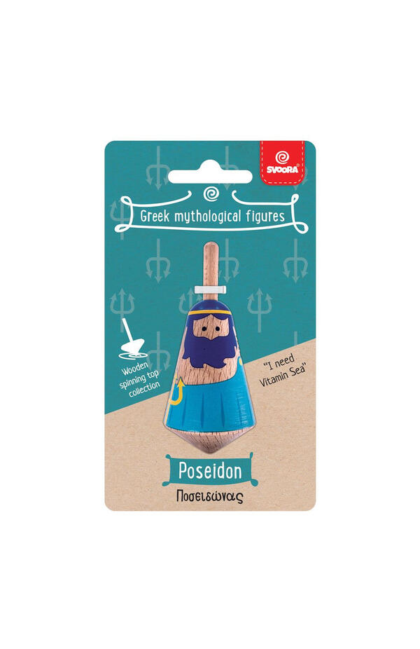 Titirez din lemn, Poseidon