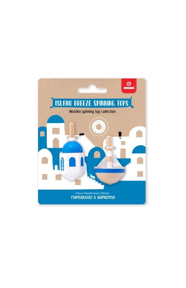 Set 2 titirezi din lemn, Svoora