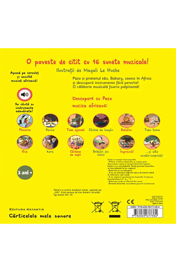 Paco si muzica africana